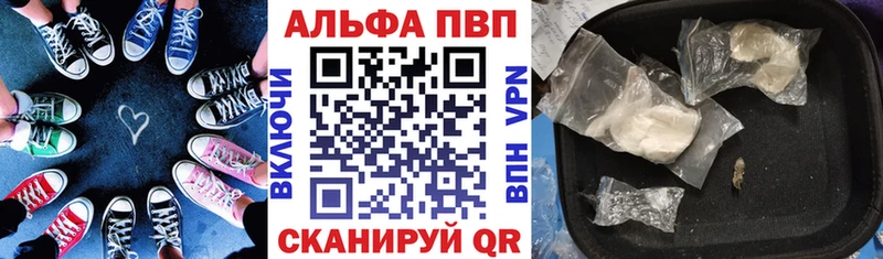 Alpha-PVP Кандалакша