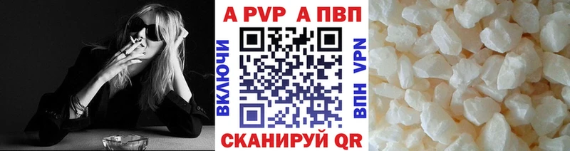 Купить закладки  Кандалакша  Alfa_PVP СК КРИС 
