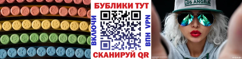Купить  Кандалакша  ЭКСТАЗИ louis Vuitton 