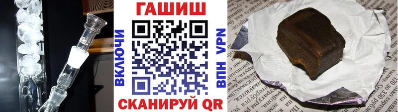 ГАШ убойный  Купить где  Кандалакша 