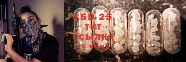 дистиллят марихуана Горно-Алтайск