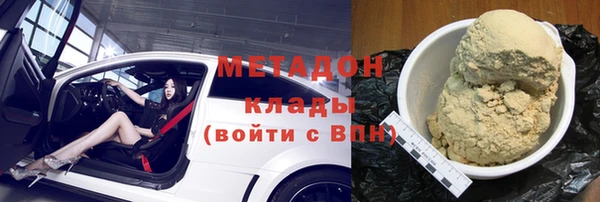 синтетический гашиш Горняк