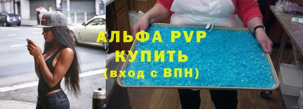 спиды Горнозаводск