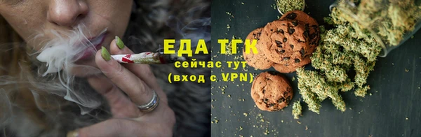 дистиллят марихуана Горно-Алтайск