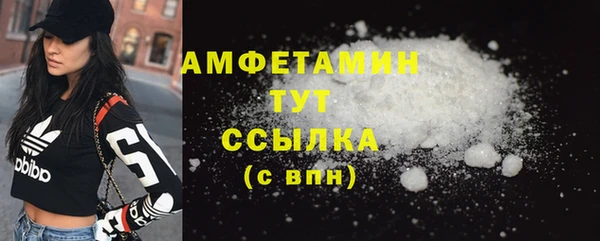 дистиллят марихуана Горно-Алтайск
