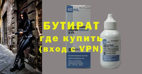 спиды Горнозаводск