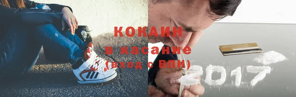 дистиллят марихуана Горно-Алтайск