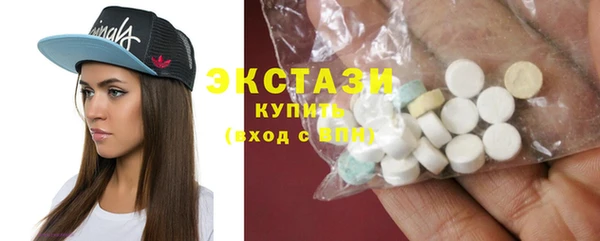 спиды Горнозаводск