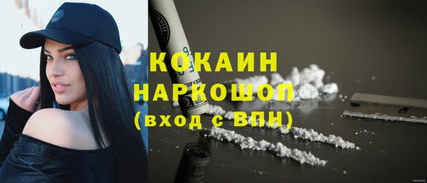 спиды Горнозаводск