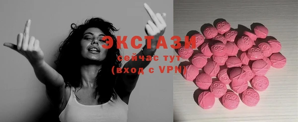 спиды Горнозаводск