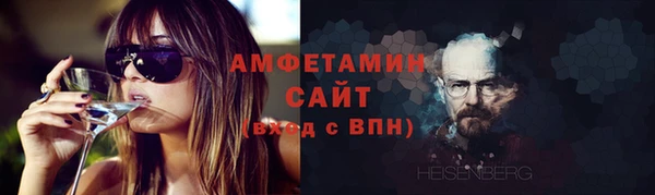 синтетический гашиш Горняк