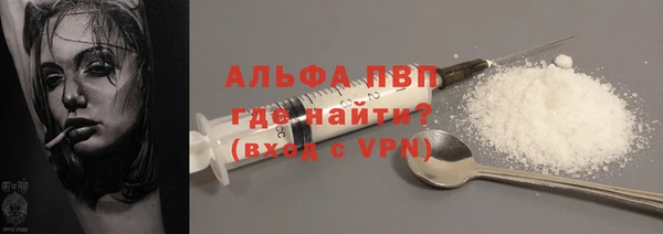 дистиллят марихуана Горно-Алтайск