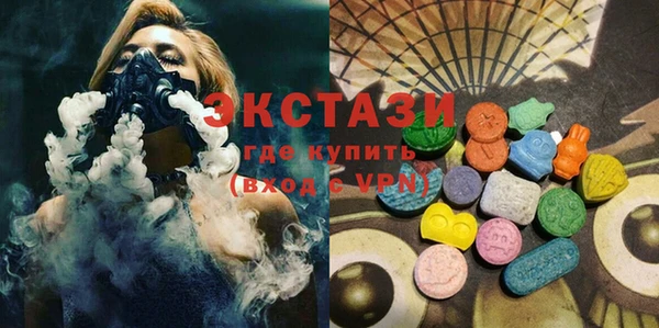 синтетический гашиш Горняк