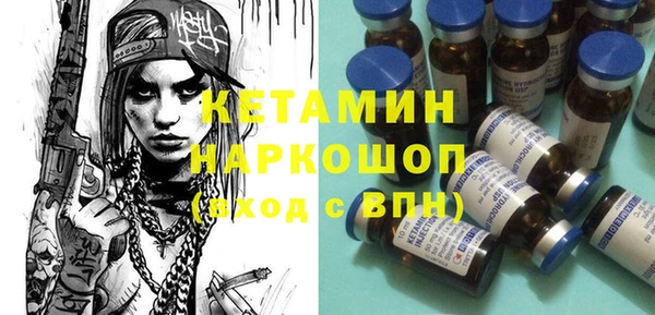 синтетический гашиш Горняк