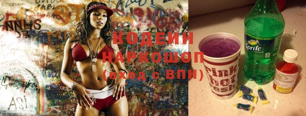 синтетический гашиш Горняк