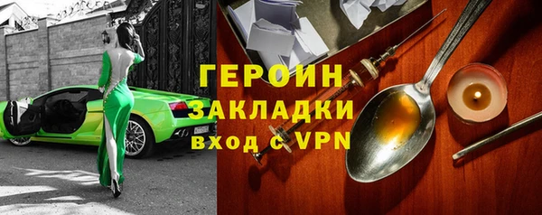 спиды Горнозаводск