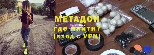 синтетический гашиш Горняк