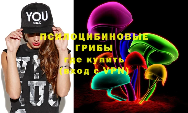 синтетический гашиш Горняк