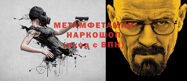 спиды Горнозаводск
