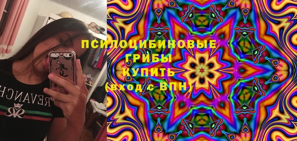 синтетический гашиш Горняк