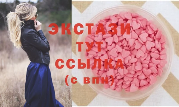 дистиллят марихуана Горно-Алтайск