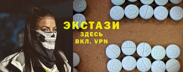 спиды Горнозаводск