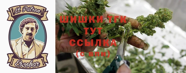 дистиллят марихуана Горно-Алтайск