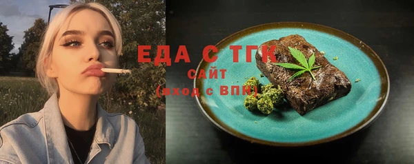 дистиллят марихуана Горно-Алтайск