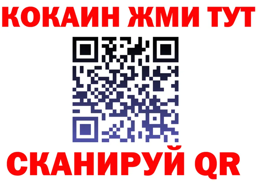 ЭКСТАЗИ MDMA сайт это omg Кандалакша