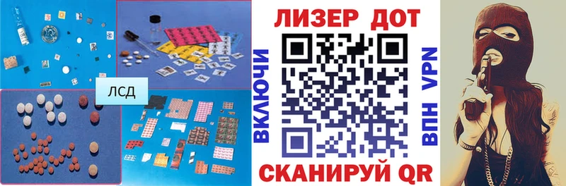 Купить закладки  Кандалакша  Лсд 25 экстази кислота 