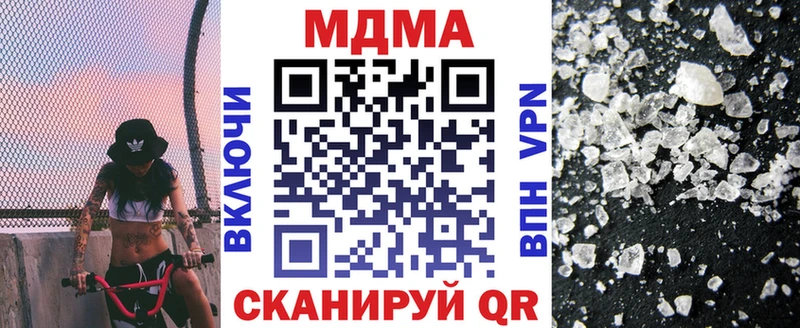 Купить где  Кандалакша  MDMA Molly 