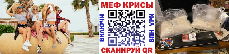 Меф мяу мяу  Купить  Кандалакша 