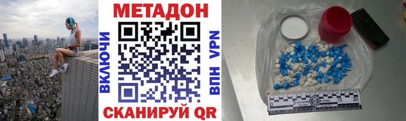 Купить где  Кандалакша  Метадон мёд 