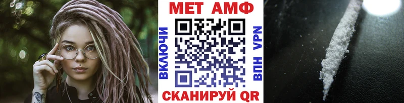 Купить где  Кандалакша  Метамфетамин винт 