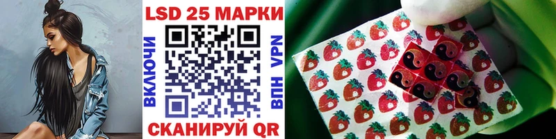 Купить  Кандалакша  Марки 25I-NBOMe 1,5мг 