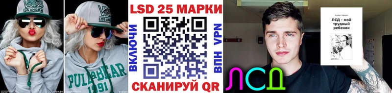 Марки N-bome 1500мкг Кандалакша